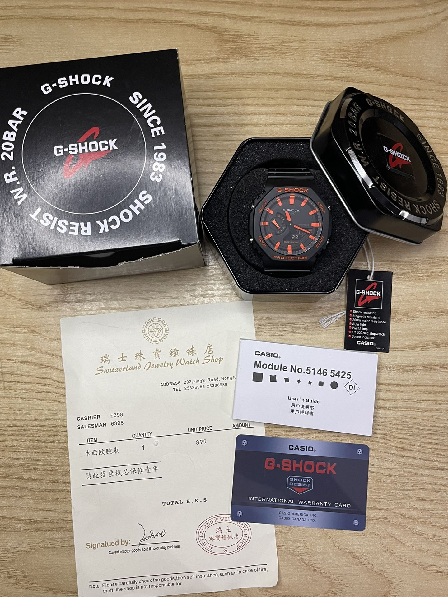 G-SHOCK GA2100 107