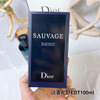 Dior Sauvage Wilderness Men's EDT100ML