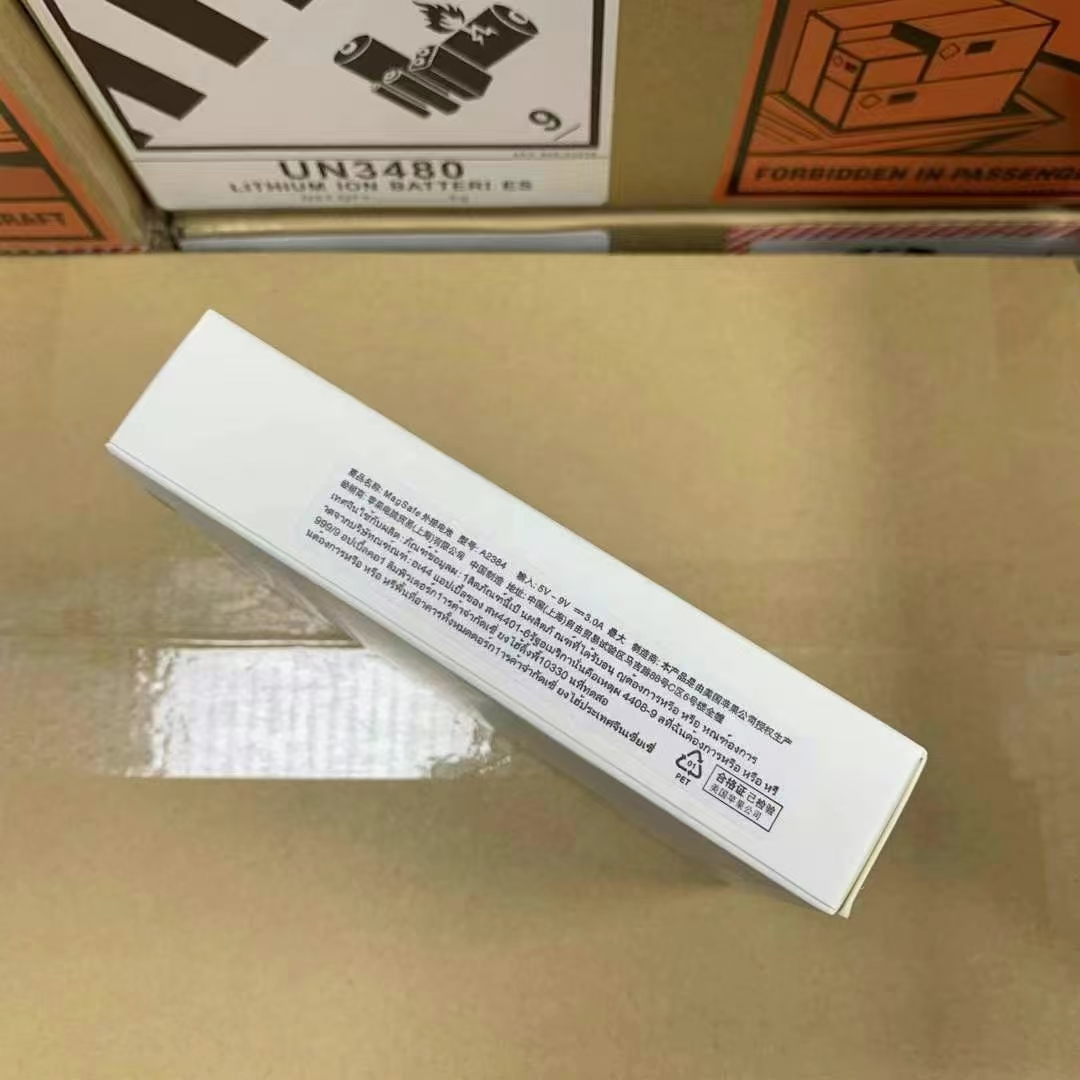 Magsafe Battery Minimum Order 5 Pieces