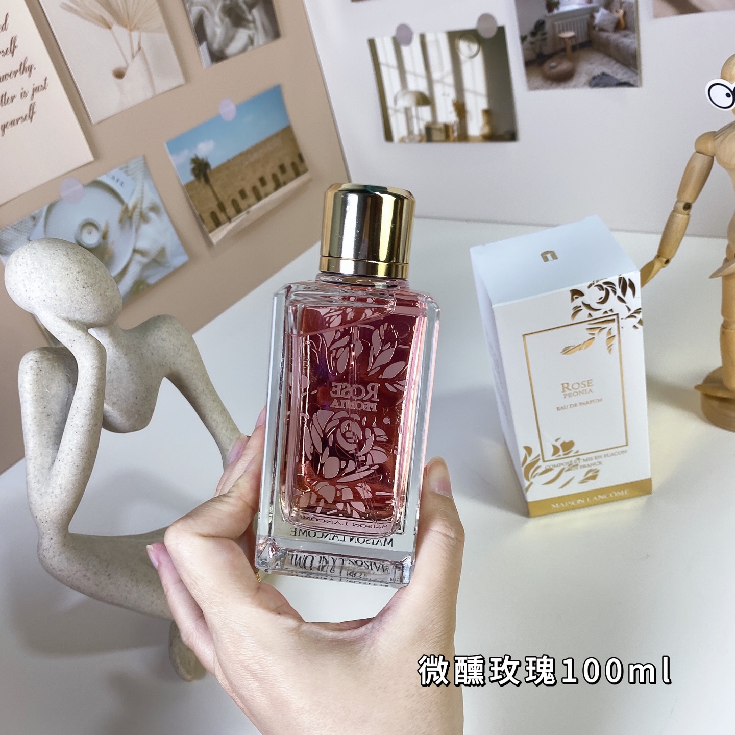 15eur---Lancome 微醺玫瑰 100ml
