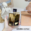 15eur---Lancome 美丽人生 parfum 100ml