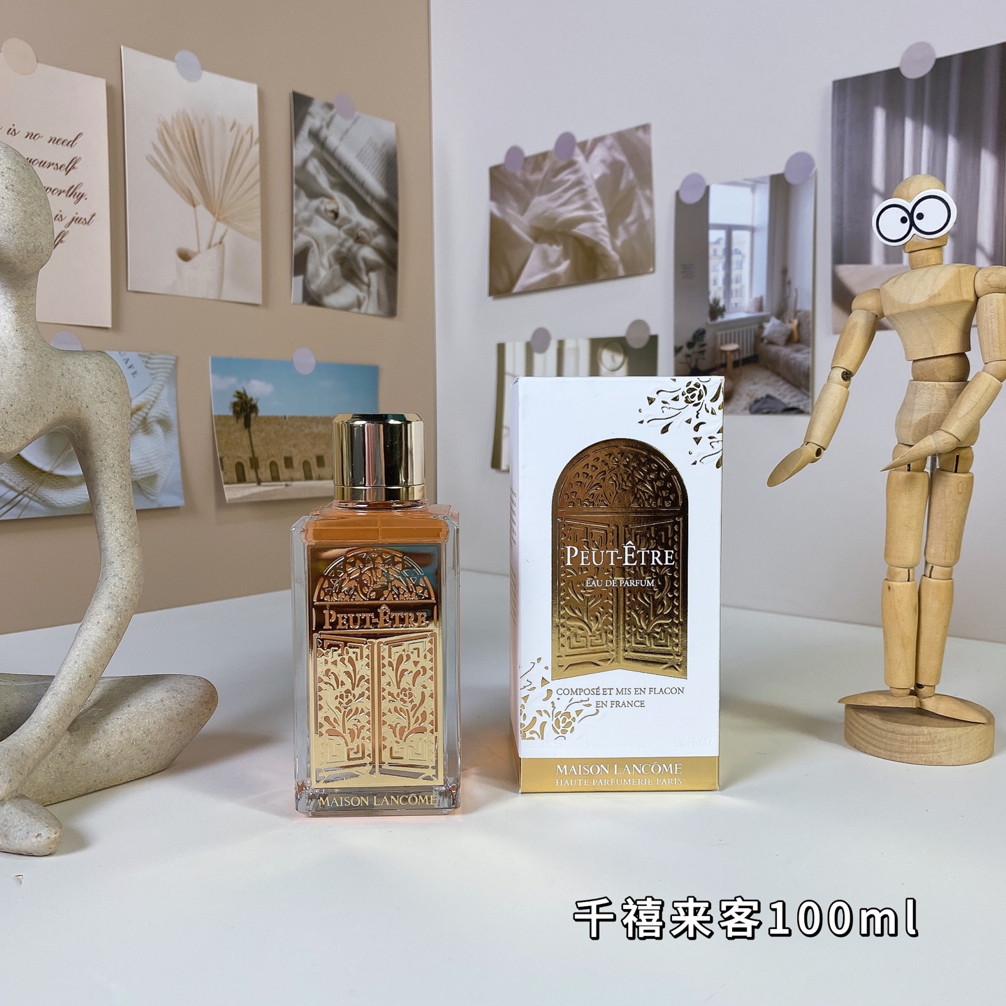 15eur---Lancome 千禧来客 100ml