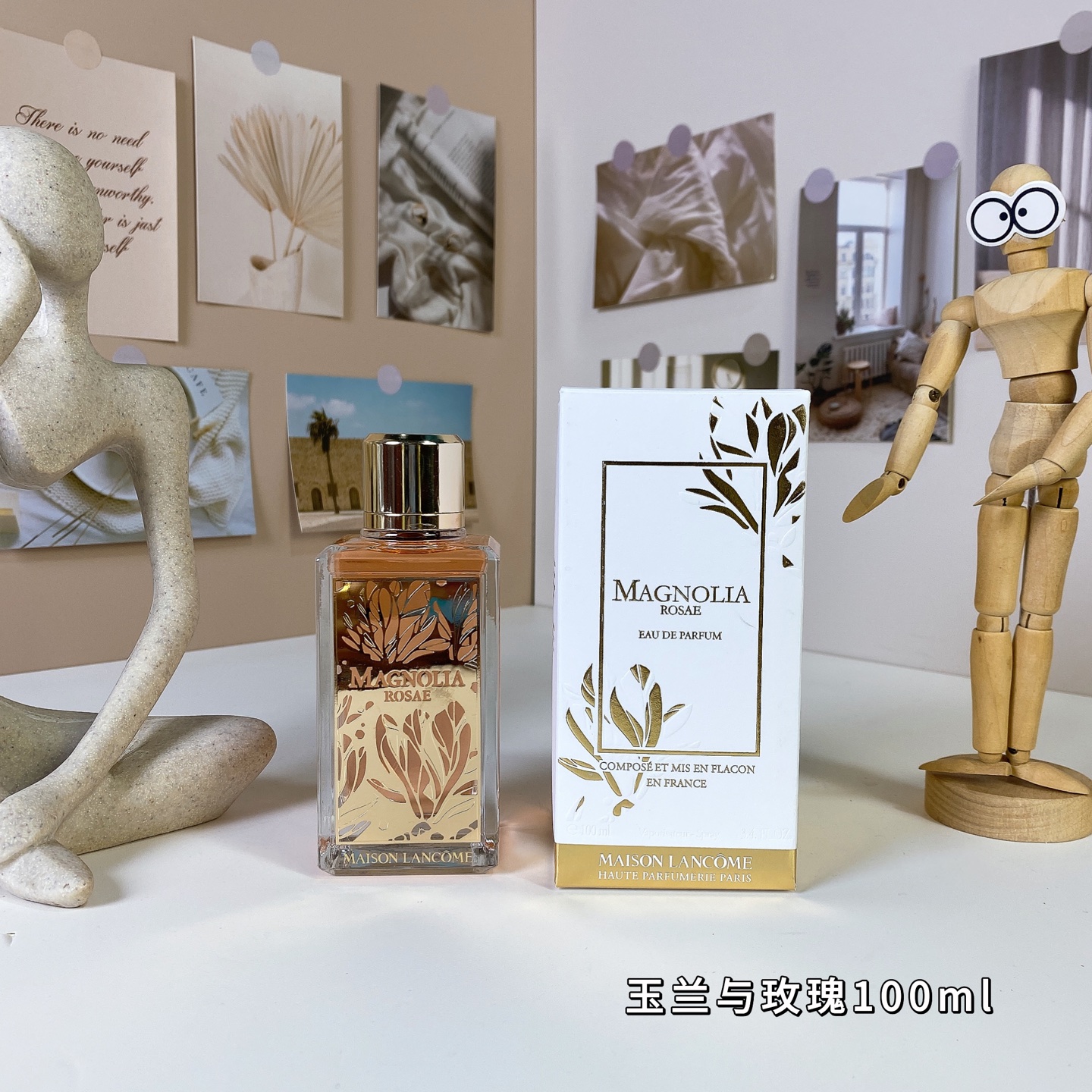 15eur---Lancome 玉兰与玫瑰 100ml