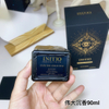 17eur---initio 伟大沉香 90ml
