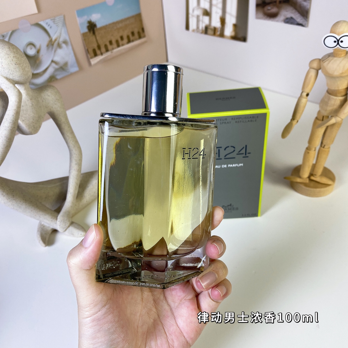 15eur---Hermes 律动24 edp 100ml