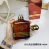 15eur---Armani你让我坚强琥珀版100ml