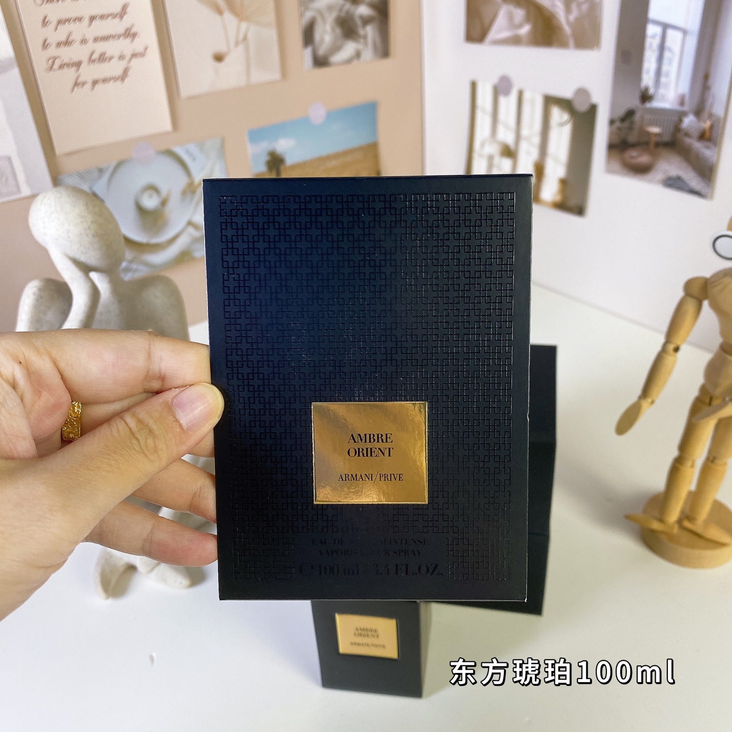 15eur---Armani东方琥珀100m1