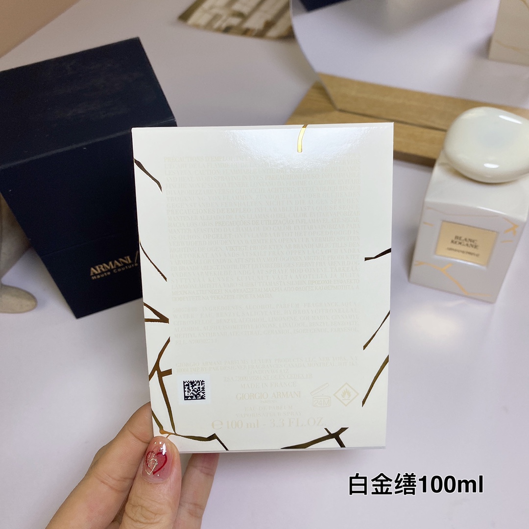 15eur---Armani高定私藏系列-白金缮100ml