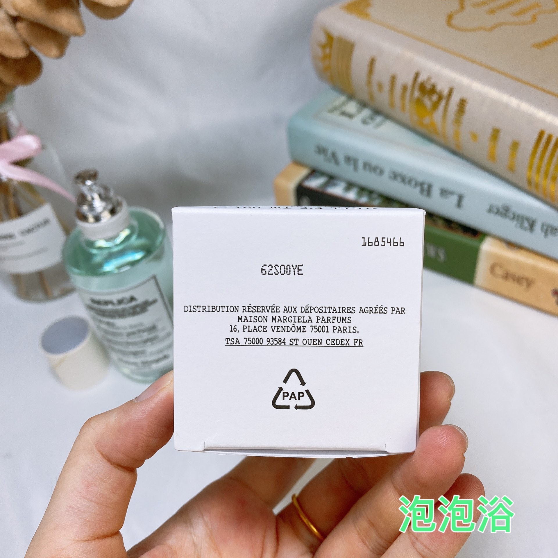 15eur---Maison Martin Margiela 泡泡浴100ml