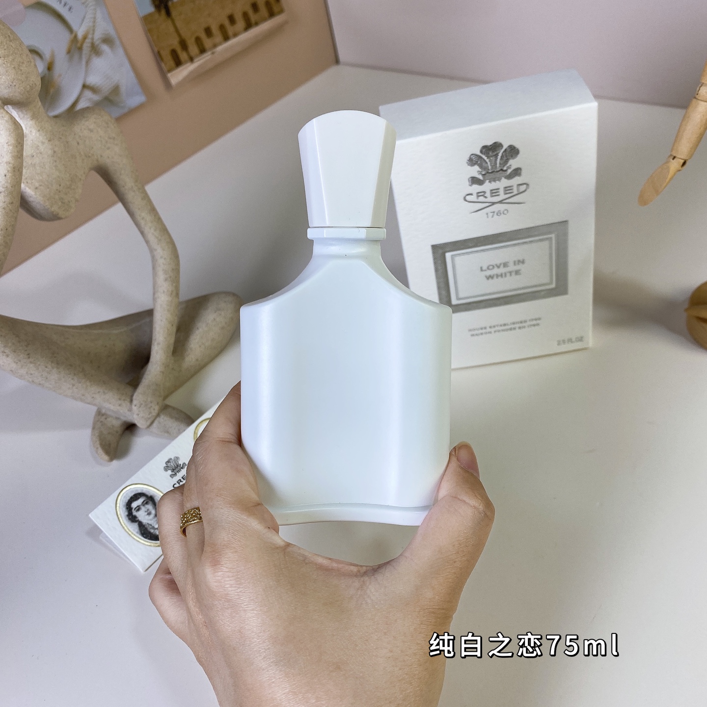 15eur---creed 纯白之恋 75ml