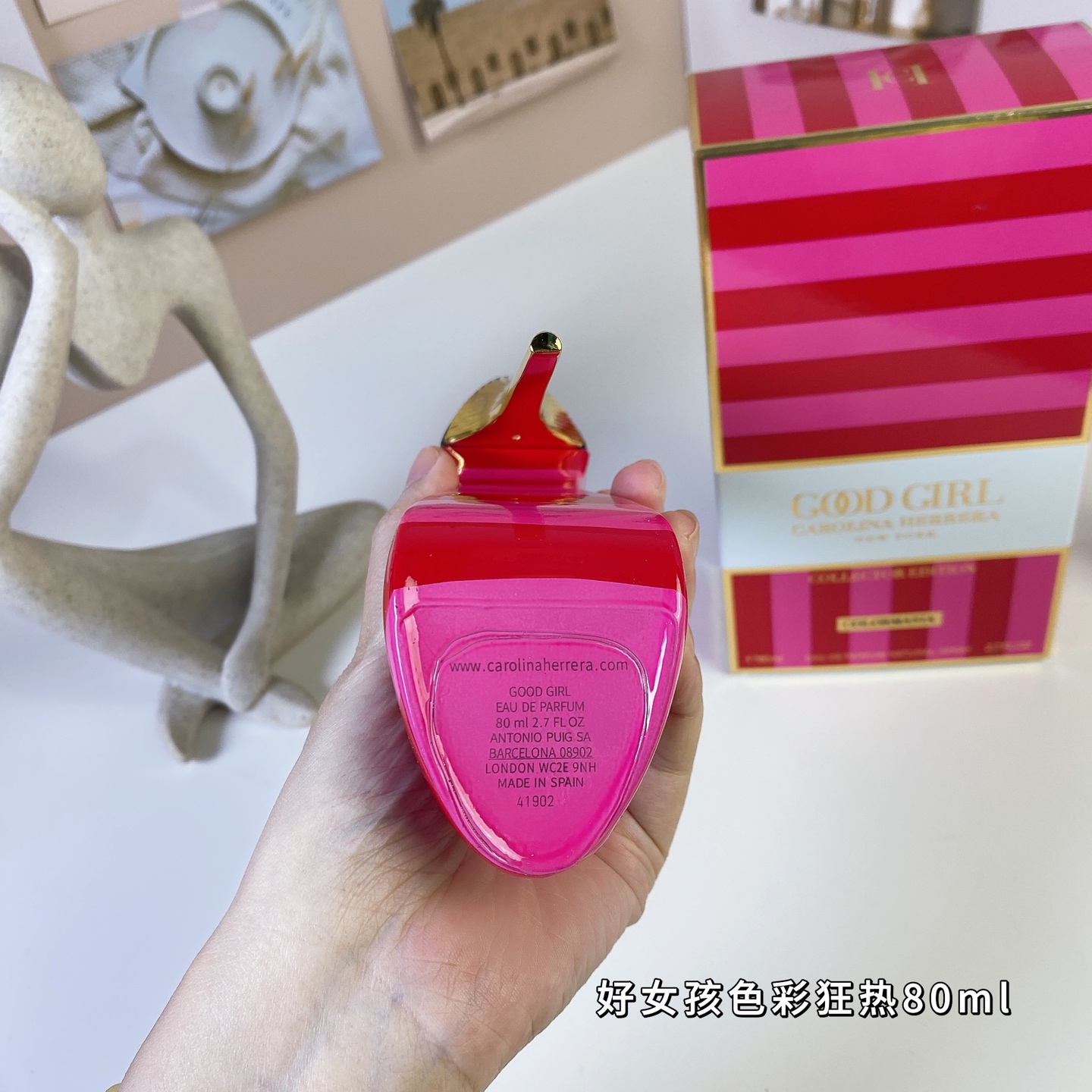 15eur---Carolina Herrera 色彩狂热