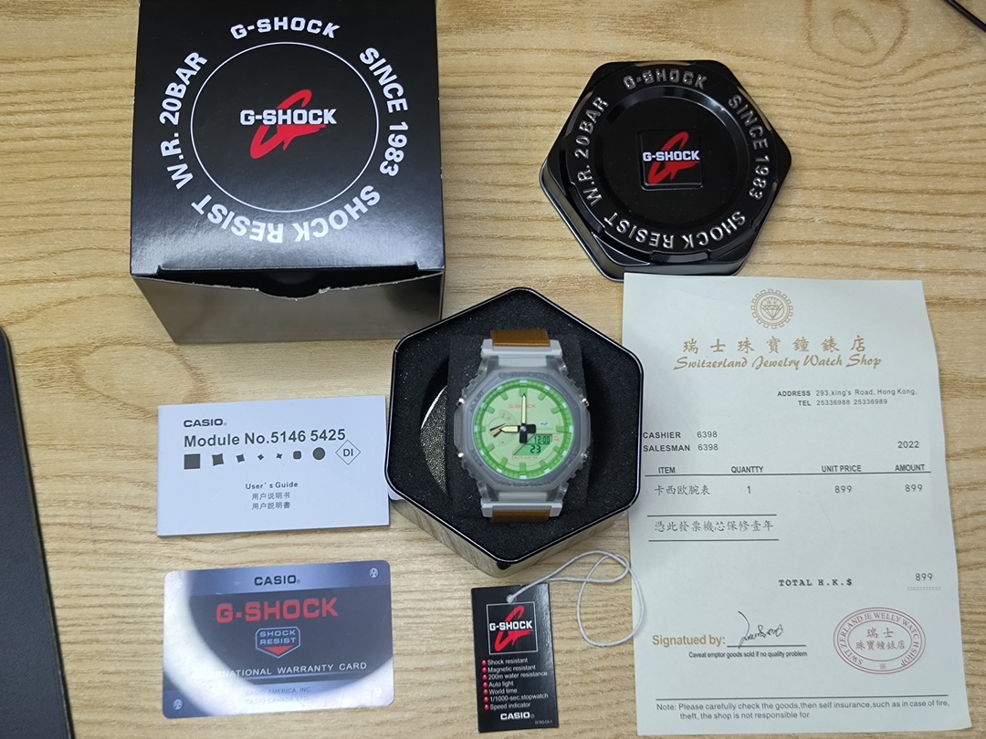 G-SHOCK GA2100 99