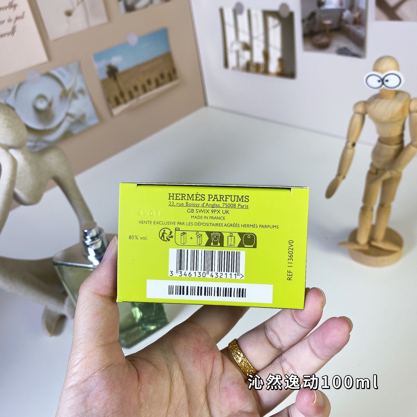 15eur---Hermes 律动24 沁然逸动100ml 