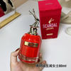 17eur---Jean Paul Gaultier 香精版丑闻女士 parfum 100ml