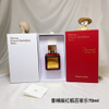 15eur---Maison Francis Kurkdjian 百家乐540 70ml