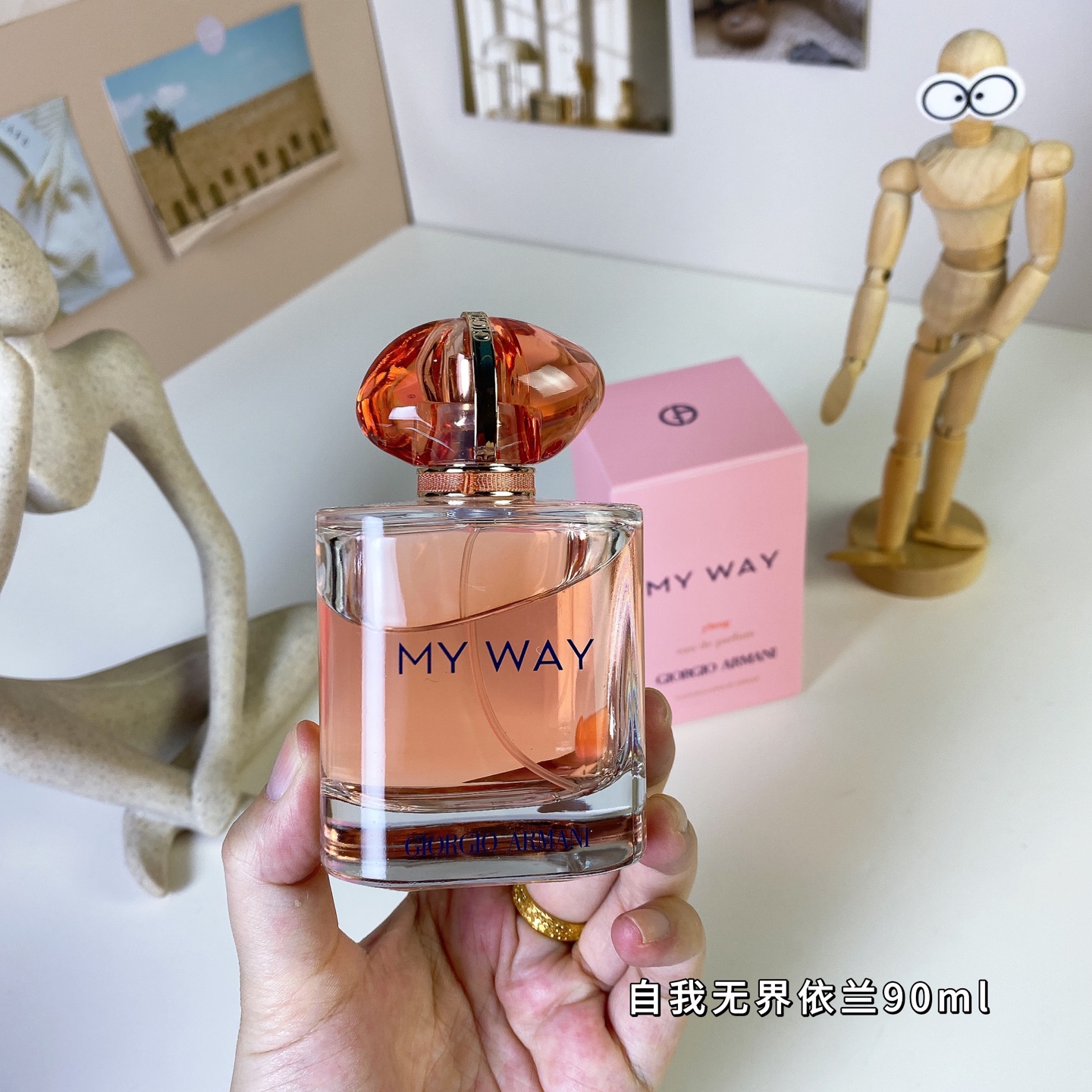 15eur---Armani自我无界依兰90ml