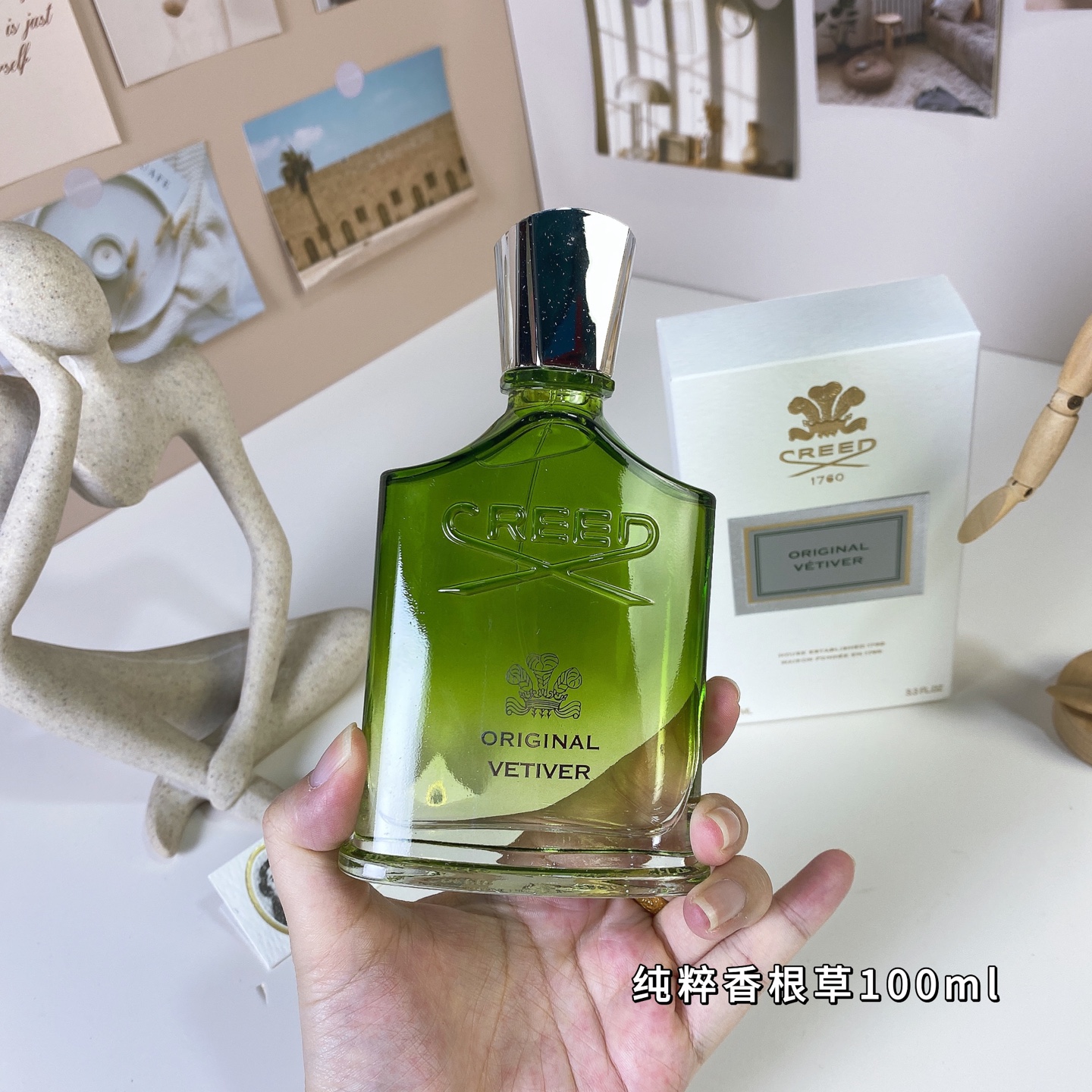 16eur---creed 纯粹香根草 100ml